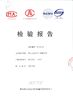Porcellana Jiangmen City JinKaiLi Hardware Products Co.,Ltd Certificazioni